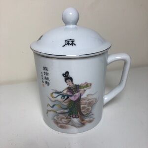 VTG Chinese Tea Cup Mug With Lid Signed Hand Painted Ceramic